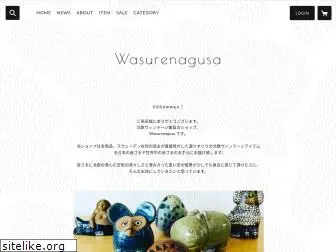 hokuo-wasurenagusa.com