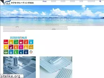 hokusei-ta.com