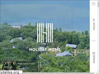 holidayhome.co.jp