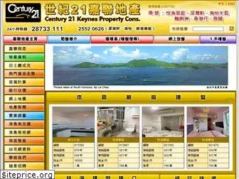 homebuyer.com.hk