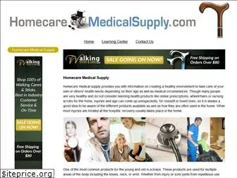 homecaremedicalsupply.com