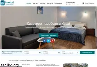 homehotel.com.ua