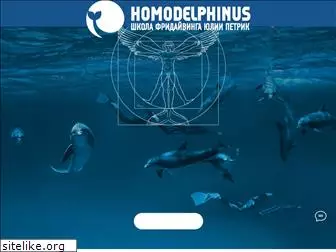 homodelphinus.ru