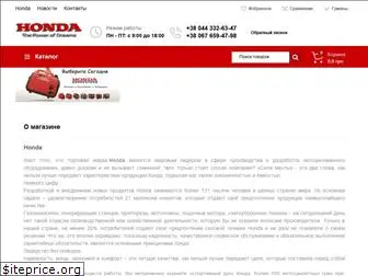 honda-shop.com.ua