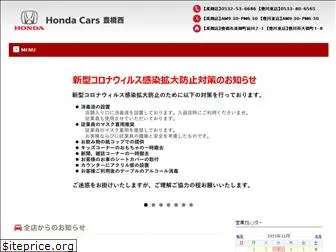 hondacars-toyohashinishi.com