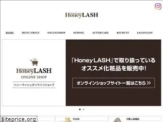 honeylash.jp