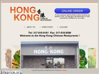 hongkongcarmel.com