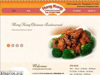 hongkongchinesepa.com