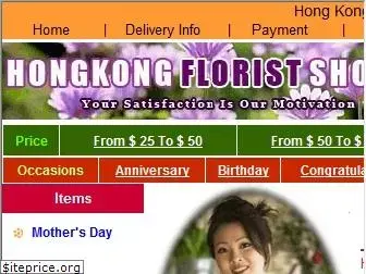 hongkongfloristshop.com