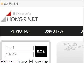 hongsnet.net