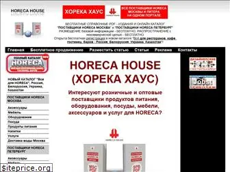 horecahouse.ru