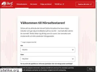 horseltestaren.se