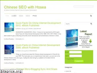 hosealim.com