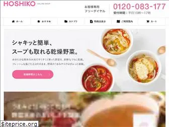 hoshiko-shop.com