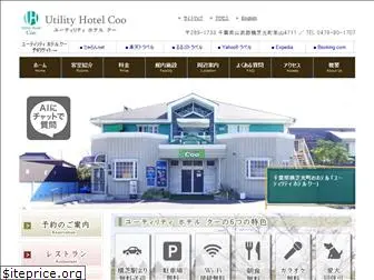 hotel-coo.net