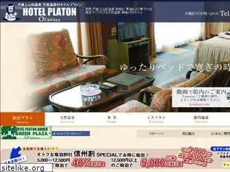 hotel-platon.jp