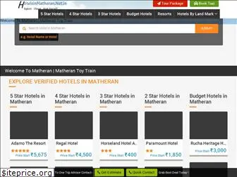 hotelsinmatheran.net.in