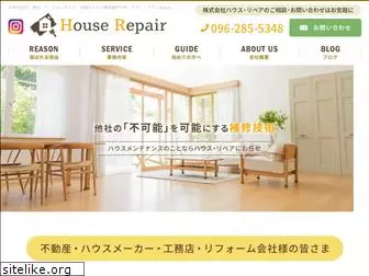 house-repair.co.jp