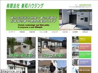housing-towa.com