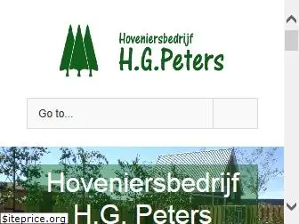hoveniersbedrijfhgpeters.nl