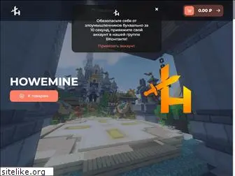 howemine.com