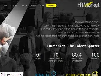 hrmarket.co.il