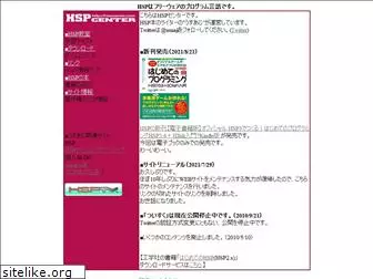 hspcenter.com