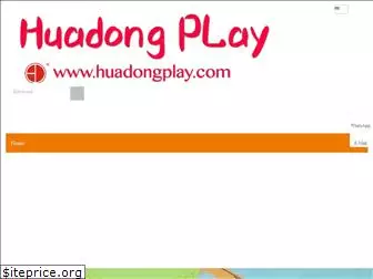 huadongtoy.com