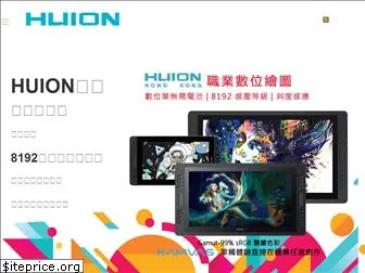 huion.com.hk