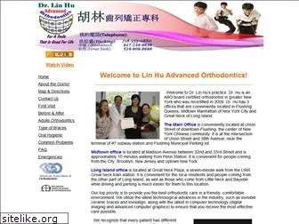 hulinorthodontics.com