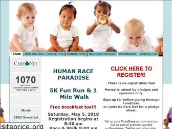 humanraceparadise.org