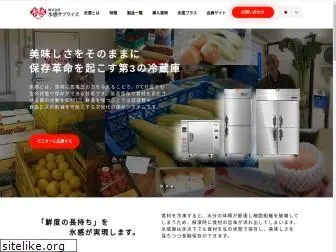 hyokan-supply.com