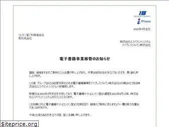 i-press.jpn.com