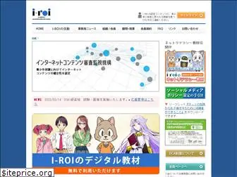 i-roi.jp