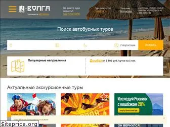 i-volga.com