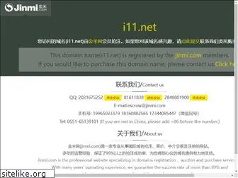 i11.net