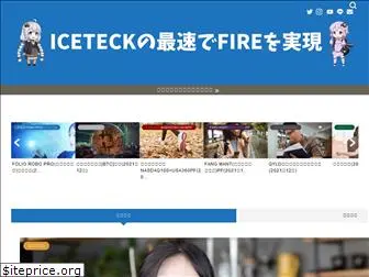iceteck-blog.com