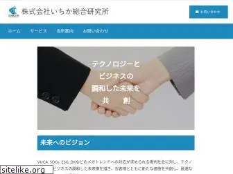 ichika-ri.com