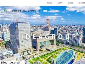 ideagroup.co.jp