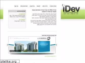 idev.co.il