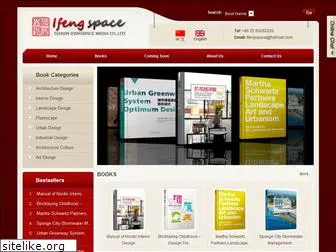 ifengspace.com