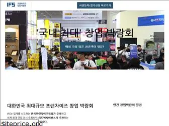 ifskorea.co.kr