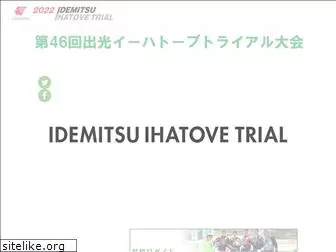 ihatovetrial.jp