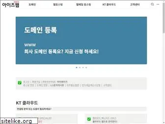 iisweb.co.kr