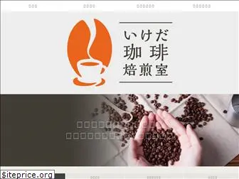 ikedacoffeeroastery.com
