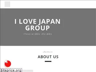 ilovejapangroup.com