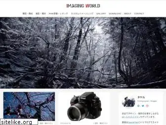 imaging-world.net