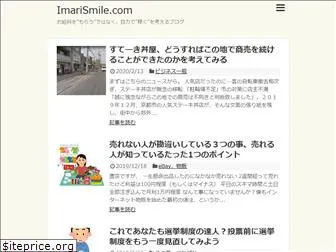 imarismile.com