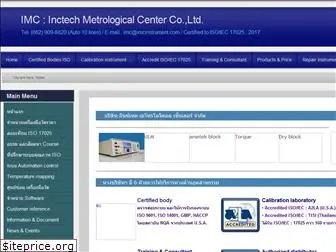 imcinstrument.com