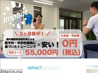impact-nagano.com